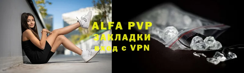 нарко площадка Telegram  гидра ссылка  Белая Калитва  Alfa_PVP кристаллы 