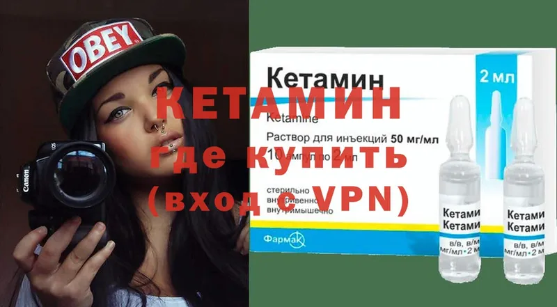 mega   Белая Калитва  КЕТАМИН ketamine  даркнет сайт 